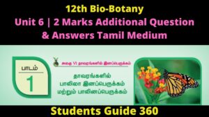 12th Bio-Botany Additional 2 Mark Question and Answers