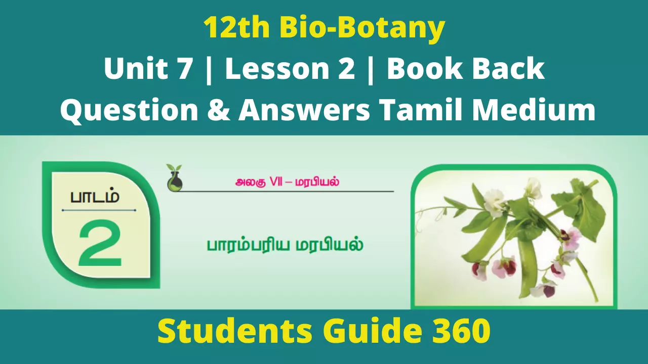 12th bio botany unit 7 book back answers