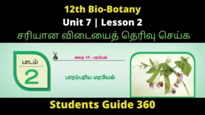 12th botany lesson 2 Choose the correct answer