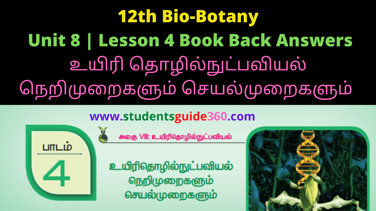  12th Botany 4th lesson Additional 5 Marks