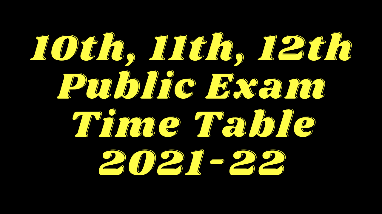 10th, 11th, 12th Public Exam Time Table 2021-22