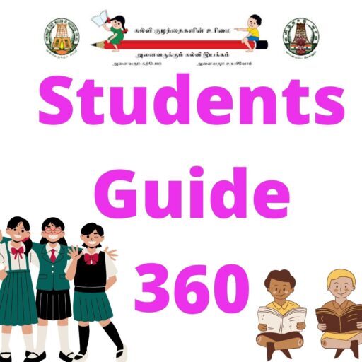 STUDENTS GUIDE 360