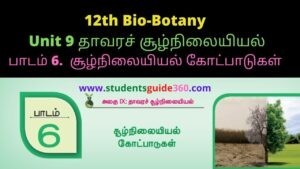12th Botany Unit 9 Answers