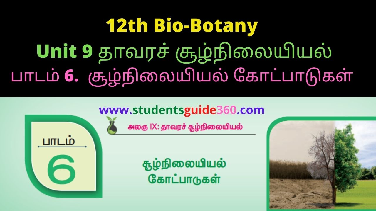  12th Botany Unit 9 Lesson 6 additional 3 Marks