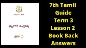 7th Tamil Guide Term 3 lesson 2