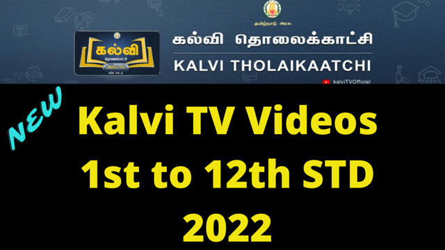 12th KALVI TV Videos 2022