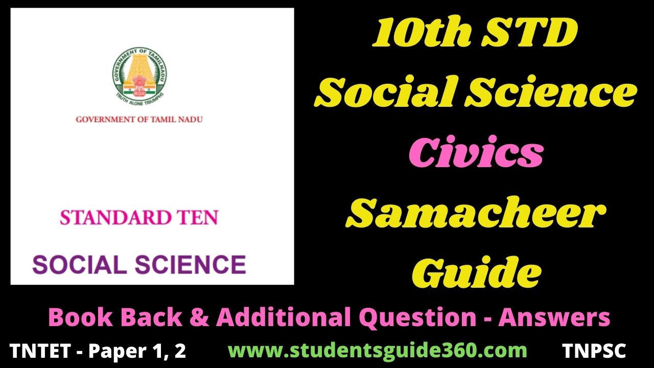 Read more about the article 10th Social Science Guide Civics Unit 4