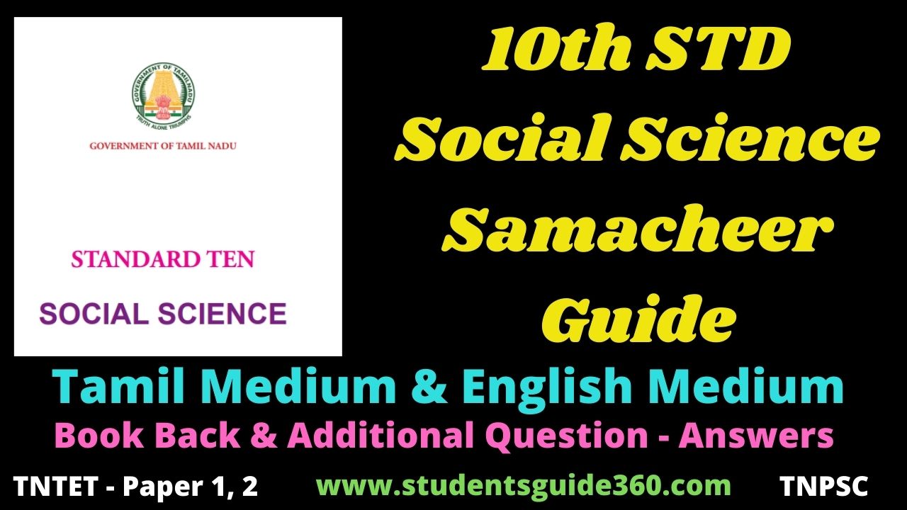 10th Social Science Samacheer Guide