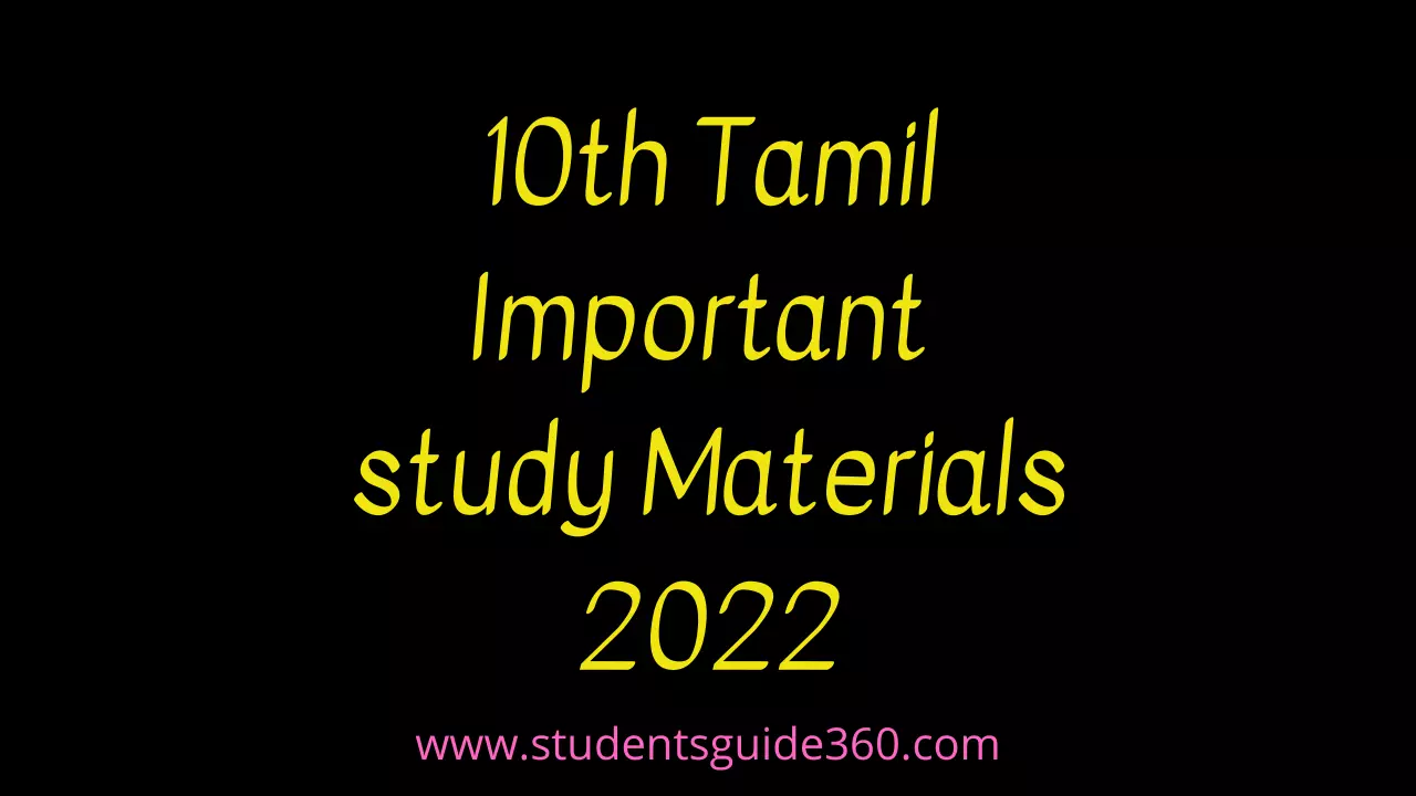 10th Tamil Important study Materials 2022