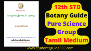 12th Botany Pure Science Guide Tamil Medium
