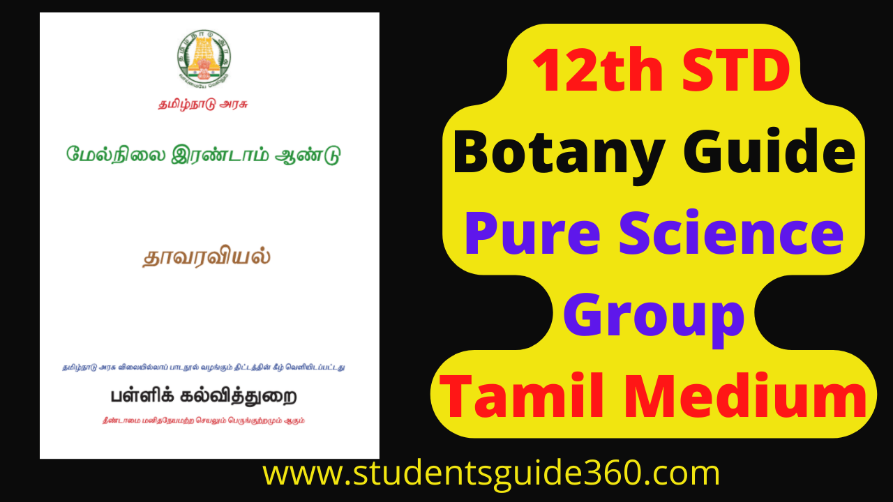 12th Botany Pure Science Guide Tamil Medium