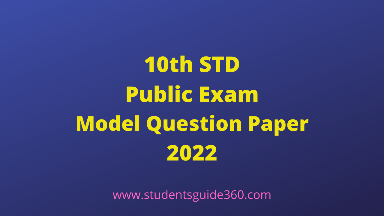 SSLC Tamil Public Model | Original Question Paper May 2022 10th Public Model Question Paper 2022