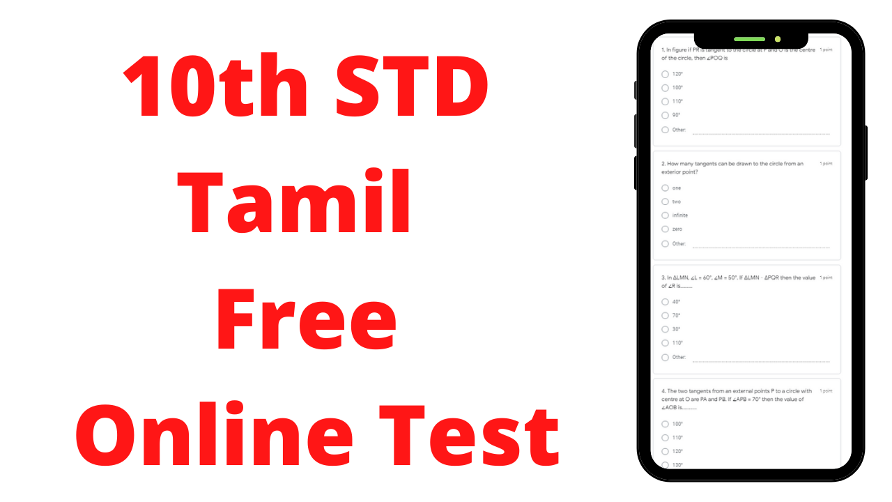 10th Tamil Online Test