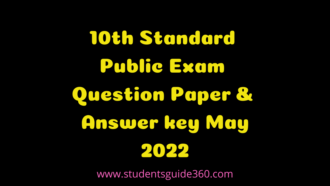 10th Standard Public Exam Question Paper & Answer key May 2022
