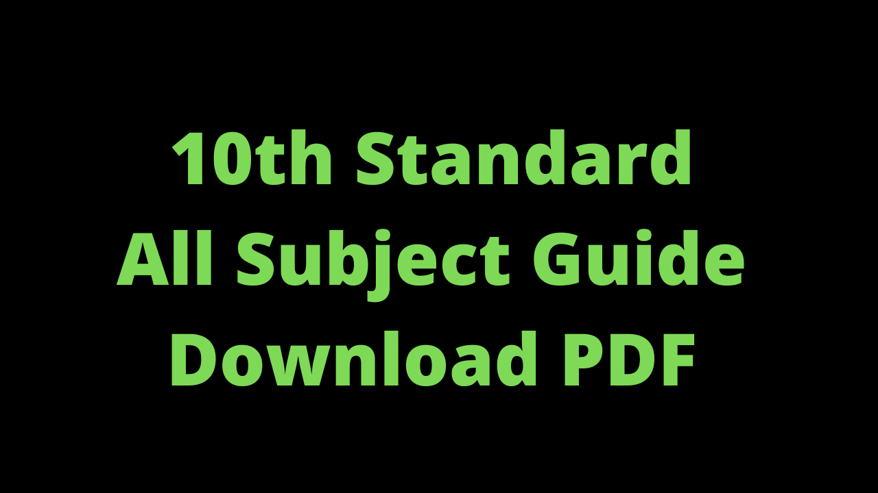 Read more about the article 10th All Subject Guide