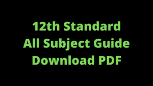 Read more about the article 12th All Subject Guide