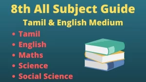 Read more about the article 8th All Subject Guide Tamil Nadu Start Board