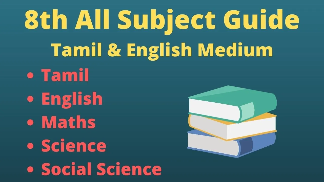 Read more about the article 8th All Subject Guide Tamil Nadu Start Board
