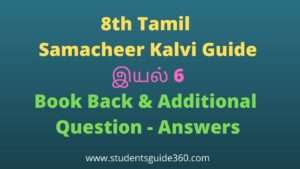 8th tamil samacheer kalvi guide book answers
