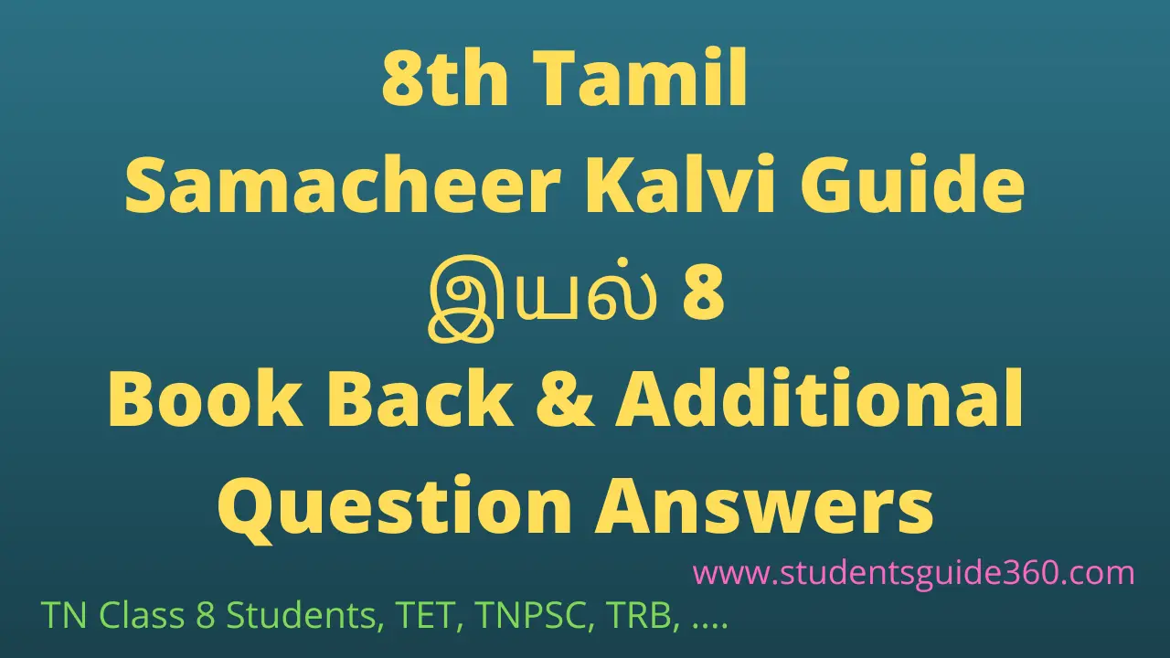 8th Tamil Samacheer kalvi guide Unit 8