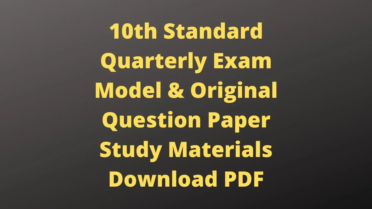 10th Quarterly Question Paper 2022