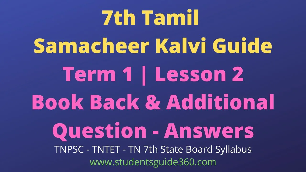 Read more about the article 7th Tamil Guide Term 1 Unit 2.6