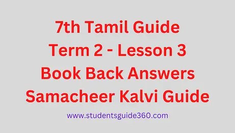 You are currently viewing 7th Tamil Term 2 Unit 3.6 Book Back Answer