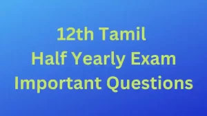 Read more about the article 12th Tamil Half Yearly Exam Important Questions