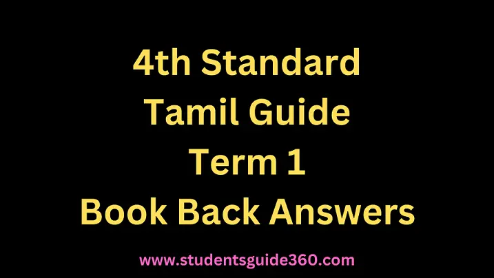 You are currently viewing 4th Tamil Guide Term 1 Lesson 2