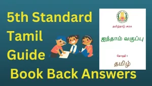 Read more about the article 5th Tamil Guide Term 1 Unit 2.1