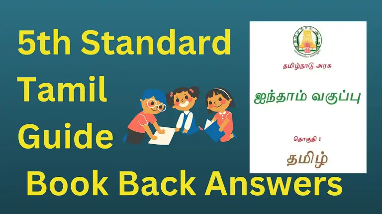 Read more about the article 5th Tamil Term 3 Lesson 3.3 Book Back Answers