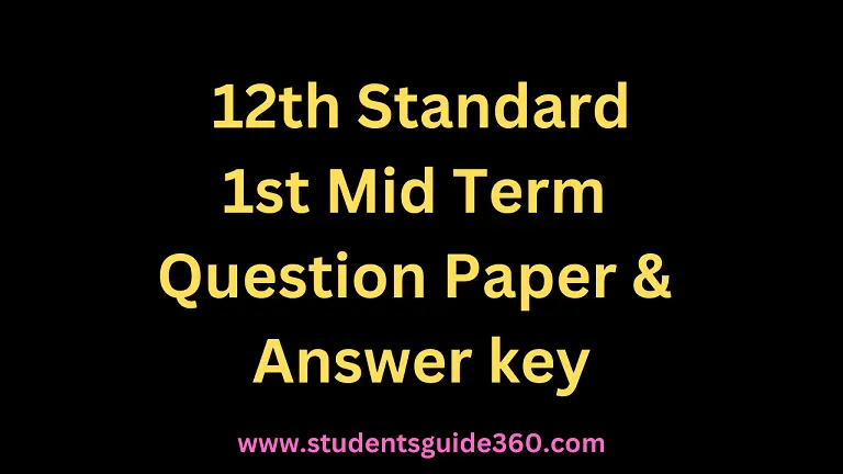 12th Tamil 1st Mid Term Question Paper 2023