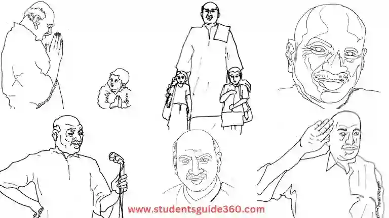 You are currently viewing Kamaraj Drawing Competition