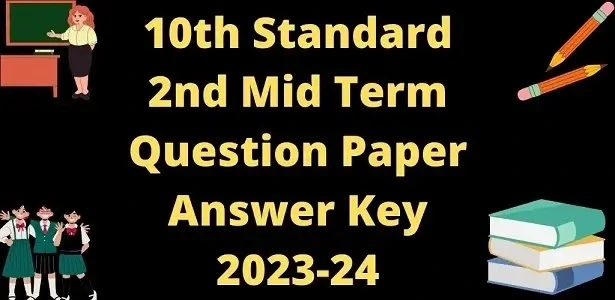 You are currently viewing 10th Maths 2nd Mid Term Question Paper 2023