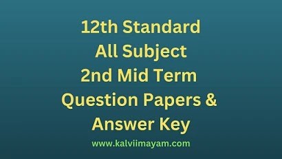 You are currently viewing 12th Chemistry 2nd Mid Term Question Paper Answers key 2023