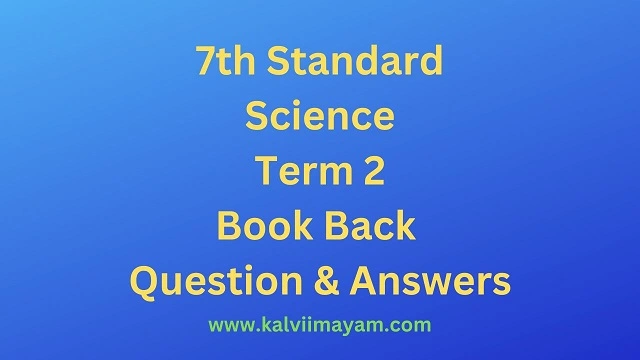 Read more about the article 7th Science Guide Term 2 Lesson 5