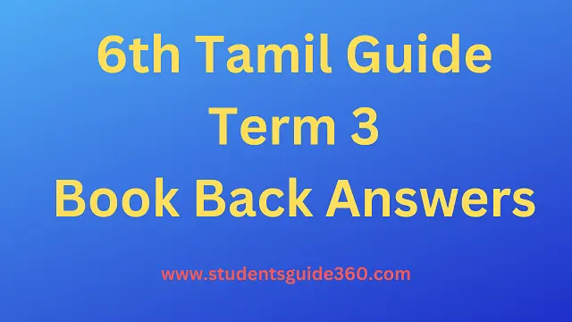 You are currently viewing 6th Tamil Guide Term 3 Lesson 2.2